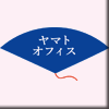 ベラボーの仕事場
